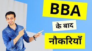 BBA Ke Baad Kaunsi Job Milti Hai  High Paying Jobs Options For BBA Graduates Freshers 2021 [upl. by Melissa464]