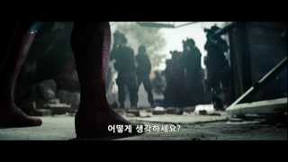 맨 오브 스틸 Man of Steel 정식 예고편 한글자막 Trailer [upl. by Priebe]