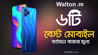 Best 6 Walton Mobile  Walton Mobile Price in Bangladesh Feb2023  ওয়ালটন এর 6টি সেরা ফোন। [upl. by Ninazan]