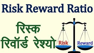 Risk Reward Ratio Analysis in Hindi Technical Analysis in Hindi [upl. by Acissj]