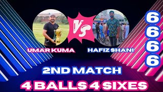 Hafiz Shani batsman arslan lamba bowler vs Umar kuma batsman binyameen Jutt bowler 2nd match [upl. by Assylla]