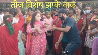 teej special dohori nach Arghakhanchi Sandhikharka [upl. by Gibe]