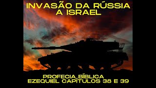 INVASÃO DA RÚSSIA A ISRAEL PROFECIA BÍBLICA EZEQUIEL CAPÍTULOS 38 E 39 [upl. by Anelac]