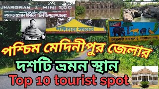 Top 10 Tourist Places In Paschim Medinipur  West Medinipur Tourism  West Bengal [upl. by Asined]