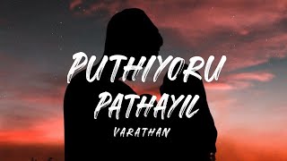 Puthiyoru Pathayil Lyrics  Varathan [upl. by Bristow]