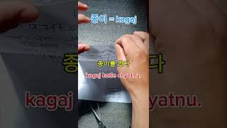 Some Korean important sentences [upl. by Liggitt223]