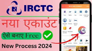 IRCTC account kaise banaye 2024  How to create irctc account  irctc user id kaise banayen [upl. by Menashem88]