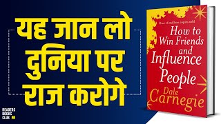 How To Win Friends and Influence People by Dale Carnegie Audiobook  Book Summary in Hindi [upl. by Phira]