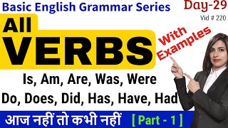 All helping verbs in English for English grammar Be Do Have  Auxiliary verbs  EC Day29 [upl. by Tigirb]