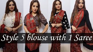 Styling 5 Blouse with 1 Saree  How to Choose Classy Blouse for Saree [upl. by Ardnos]