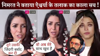 Nimrat Kaur reacts to rumours of affair with Abhishek amid Aishwaryas divorce rumours [upl. by Iives]