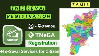 Tnesevai Registration Tamil  E Sevai Online  TNeGA CAN  Citizen Login  New User ID  இ சேவை [upl. by Aziza948]