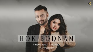 Hridoy Khan  Hok Bodnam  feat Rodela  Official Audio [upl. by Grunberg937]