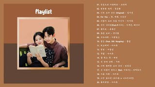 최신가요 인기차트💖 발라드💖 2024년 10월 29차 최신발라드 노래모음  KPOP 플레이리스트  PLAYLIST [upl. by Arlen159]