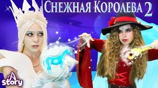 Снежная королева  Снежная королева и отважный принц Русские Сказки  A Story Russian [upl. by Sybley]