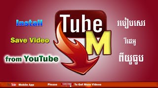 How to Download Video from Youtube by TubeMateMobile App [upl. by Araas890]