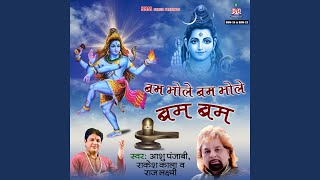 Shivji Ka Laga Mela [upl. by Myrta]