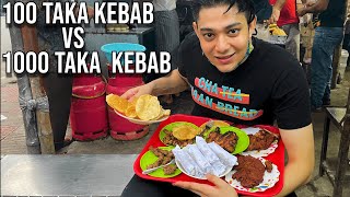 Extreme Street Kebab Tour in Bangladesh [upl. by Anilrac]