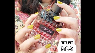 review Valentino Donna Born In Roma Intense Bangla [upl. by Lang]