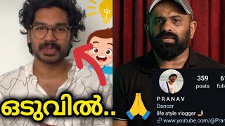 കൊച്ചുവിൻ്റെ പ്രതികരണത്തിൽ പറയാൻ ഉള്ളത്  GoPro Reacts [upl. by Korman215]