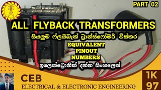 How to find flyback numbers  All flyback transformers numbers pinout equivalent [upl. by Marla]