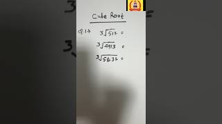 Cube Root Shortcut Tricks 🔥 Cube Root Tricks poojakiclassesd2z maths cuberoottrick shorts [upl. by Joan599]