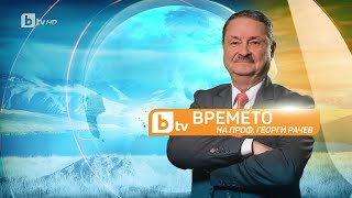 „Времето на проф Георги Рачев“  03032023  БТВ [upl. by Themis]