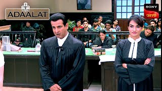 Adaalat  আদালত  Ep 387  24 Oct 2024  Full Episode [upl. by Aehsa]