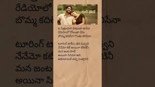 Arere aakasham lo na song lyrics  colourphoto melodysong hitsong telugulyrics trending shorts [upl. by Eniluj229]