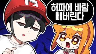 이 남자의 가면도 벗겨냈다 [upl. by Weston]