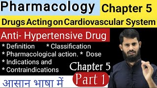 Anti Hypertensive Drug  Pharmacology Chapter 5 Drugs Acting On Cardiovascular System [upl. by Ainedrag843]