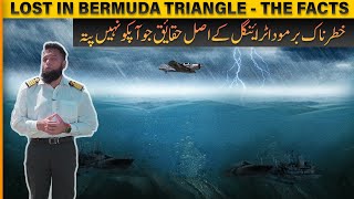 Bermuda Triangle  The Facts that you MUST know [upl. by Antonina]