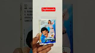 Taqdeerwala rare master audio cassetteanandmilind shantishop audiocassette 90smusic [upl. by Nohtanoj954]