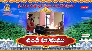 DASARA PRATYEKA CHANDI HOMAM  2024 11102024 [upl. by Mallory159]