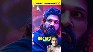 Pushpa 2 Sukumar Song Fees  Pushpa 2 Allu Arjun Song Review 🎬  shorts facts bollywood [upl. by Jodoin]