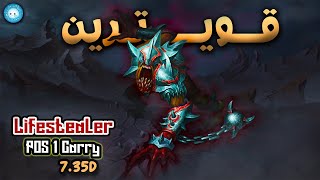 😎گیم پلی لایف استیلر کری با بچه های دیسکورد تقریبا میتونید تک به پنج کنیدLife Carry Gameplay😎 [upl. by Emiaj]