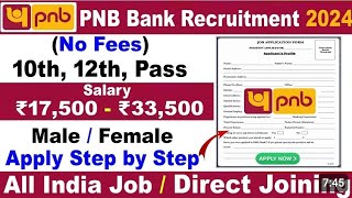 PNB Bank recruitment 2024 pnbbank job [upl. by Nedarb227]