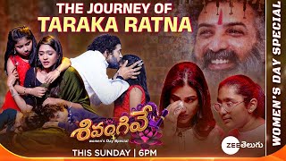 Women’s Day Special Event  The Journey of Taraka Ratna Promo  Sivangivey  Mar 10th Sun  6PM [upl. by Ajuna]