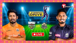 Live  Chattogram Challengers vs Khulna Tigers  Straight Drive  BPL 2024  T Sports [upl. by Dinesh]