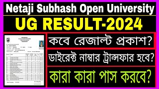 NSOU UG RESULT UPDATE 20232024 NSOU UG FIRST YEAR 2024 NSOU UG NEW ADMISSION 2024 [upl. by Notnerb]