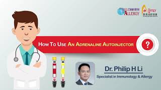 How to use an adrenaline autoinjector Hong Kong Institute of Allergy Hong Kong Allergy Association [upl. by Iror195]