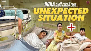 India నుండి రాగానే ఇలా   Unexpected Situation  Nandus World  CRAZY Family [upl. by Kcid]