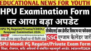 HPU Examination FormHPU PG ExamSPU Mandi PG RegularPrivate Exam FormCBSESSCHPBOSE Dharamshala [upl. by Novelia231]