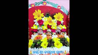 Kalia Heijiba kale Tikiea gora  Jay Jagannath ♥️ shorts subscribe [upl. by Fishbein]