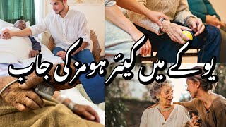 Care Homes Jobs In UK 🇬🇧  Everything You Need To Know About Care Homes Job In UK [upl. by Ahseal]