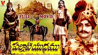 PALNATI YUDHAM  TELUGU FULL MOVIE  NTR  BHANUMATHI  ANJALI DEVI  V9 VIDEOS [upl. by Yerag]