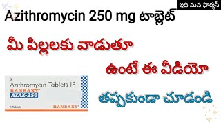 azithromycin 250mg in telugu  uses sideeffects etc [upl. by Nomannic]