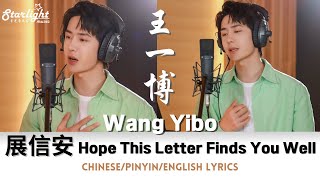 王一博 Wang Yibo 《展信安》 Hope This Letter Finds You Well New 单曲 Single 【ChinesePinyinEnglish Lyrics】 [upl. by Oderfigis]