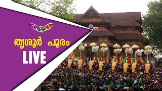 തൃശൂര്‍ പൂരം 2022 Part 2 [upl. by Ecyoj]