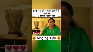 Asha Bhosle Ji Singing Tips ❤️ ashabhosle ashatai ashabhoslesongs legend bollywood shorts [upl. by Price]